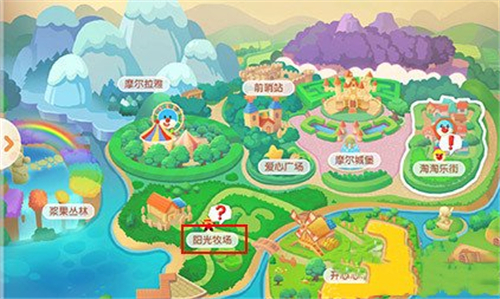 摩尔庄园手游海滩在哪里 具体位置一览