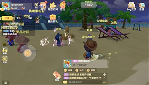 摩尔庄园手游海滩在哪里 具体位置一览