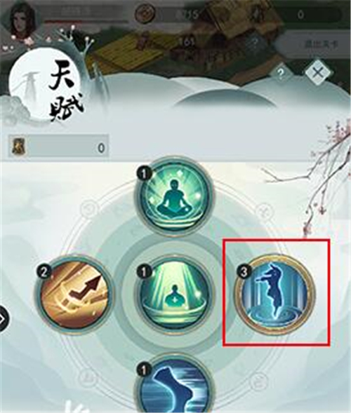 江湖悠悠孔子雕像在哪 孔子雕像位置一览