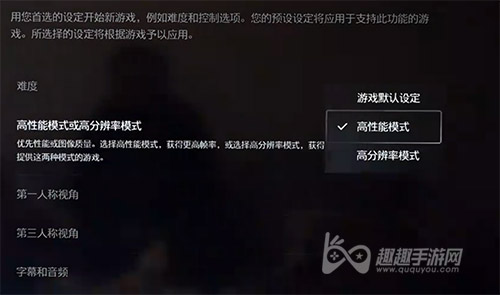 ps5怎么设置120hz 03