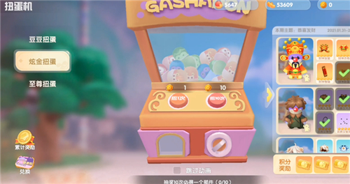摩尔庄园手游金豆买什么好 最划算消费指南