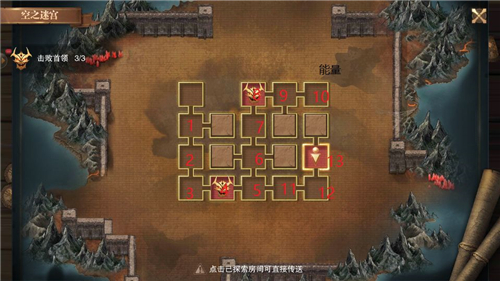 荣耀大天使时之迷宫5转怎么打 打法通关路线详解