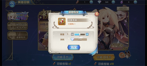 魔卡之耀英雄召唤出ssr概率高不高 传说英雄容易出吗