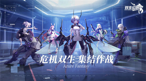 双生幻想新手阵容怎么搭配 新手阵容流派选择攻略