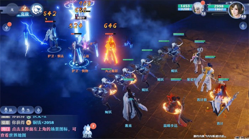 梦幻新诛仙元素组合效果一览 元素亲和介绍