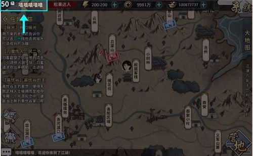 汉家江湖兑换码2021大全最新