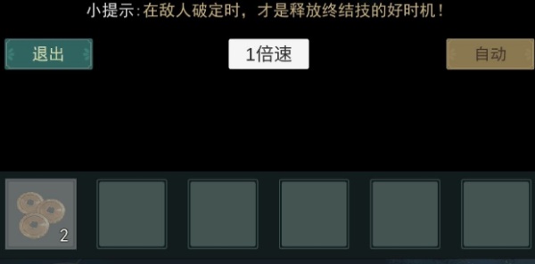 江湖悠悠惊涛门武学搭配攻略