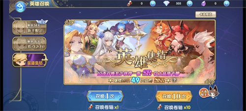魔卡之耀英雄召唤抽哪个好 新手抽取选择建议