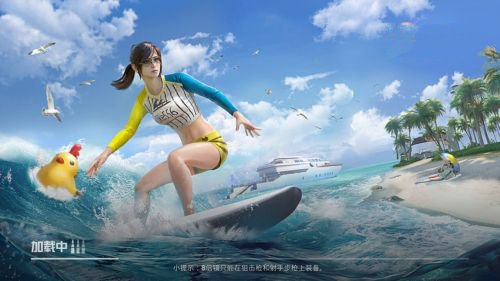 和平精英夏日绵绵冰值不值得抽 抽取性价比分析