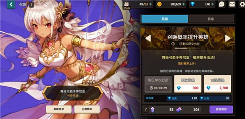 坎公骑冠剑最新兑换码汇总 礼包兑换码最全分享
