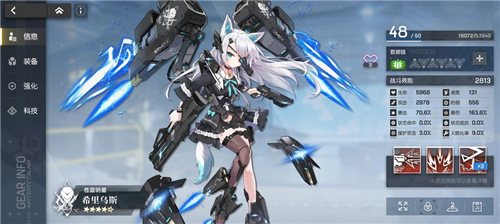 机动战姬聚变皮肤怎么换 角色更换皮肤方法攻略