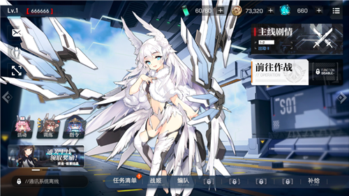机动战姬聚变看板娘怎么更换 详细更换步骤