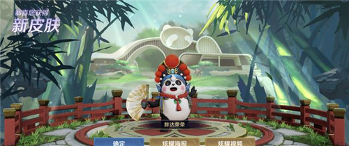 王者荣耀名人赛集卡活动怎么做 腾讯年会王者活动揭秘