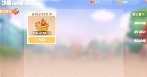 摩尔庄园手游金豆买什么好 最划算消费指南