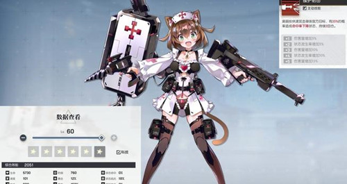 机动战姬聚变辅助奶妈分享 辅助奶妈强度排行