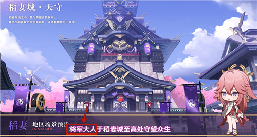 原神八重神子是雷神吗 是否为雷神巴尔身份分析