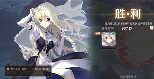 复苏的魔女夏尔技能强度怎么样 值不值得培养