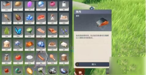 原神互通有无任务怎么做 任务完成攻略