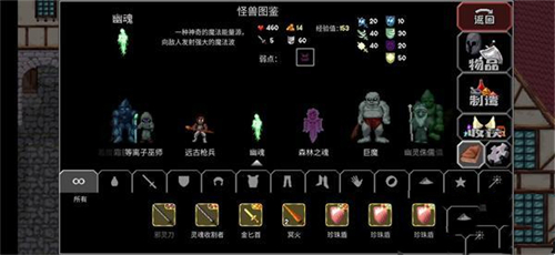 魔法洞穴2幽魂怎么打 boss详细打法攻略