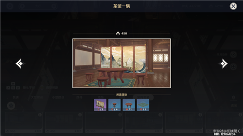 原神尘歌壶摆放套装所需材料一览 全部套装需要多少物品