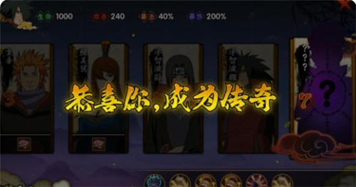 火影忍者手游幻之试炼大蛇丸晓触发方式 隐藏关卡开启