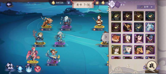 山海有妖灵阵容