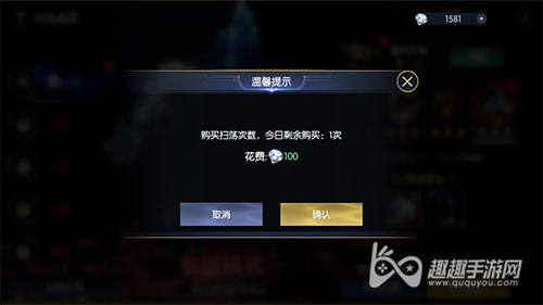 战神遗迹钻石怎么花