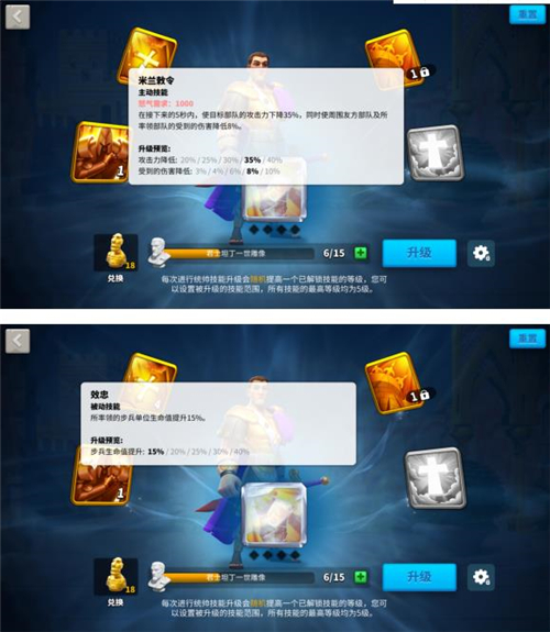 万国觉醒比约恩天赋怎么点 新角色天赋加点推荐