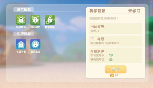 摩尔庄园手游小镇怎么创建 小镇玩法汇总