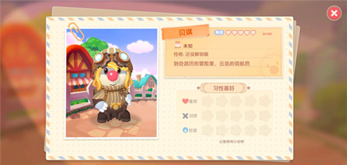 摩尔庄园手游贝琪喜欢什么 贝琪位置及喜好介绍