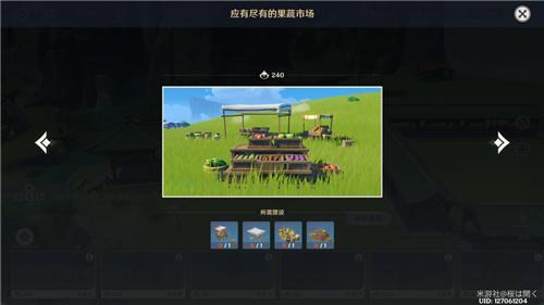 原神尘歌壶摆放套装所需材料一览 全部套装需要多少物品