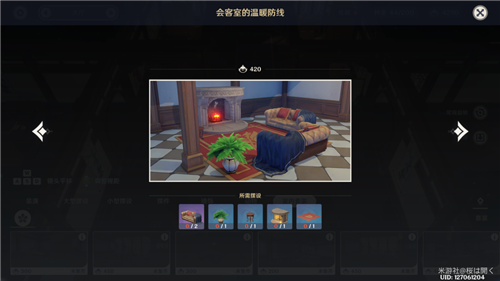 原神尘歌壶摆放套装所需材料一览 全部套装需要多少物品