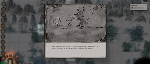 鬼谷八荒山中旧谊任务怎么做 支线任务完成攻略