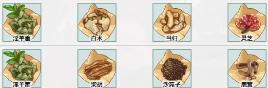 江湖悠悠淫羊藿获得攻略