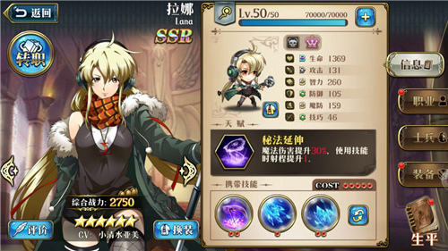梦幻模拟战神契怎么玩 神之契约玩法攻略