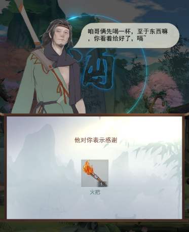 江湖悠悠偷酒进阶攻略