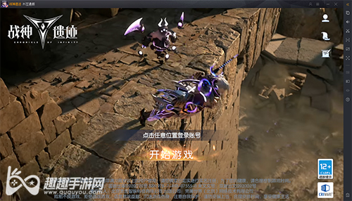 战神遗迹渠道服都叫什么名字