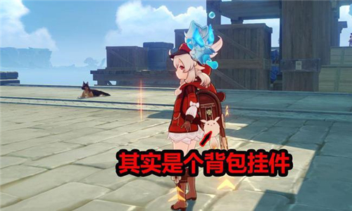 原神嘟嘟可是什么 可莉台词嘟嘟可意思解释