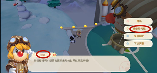 摩尔庄园手游小镇怎么创建 小镇玩法汇总