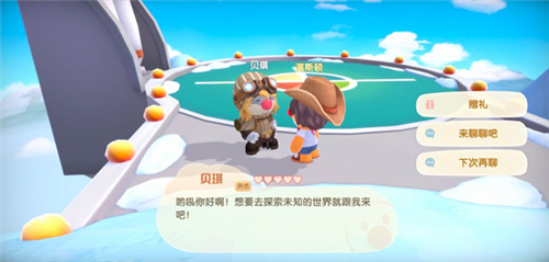 摩尔庄园手游贝琪喜欢什么 贝琪位置及喜好介绍