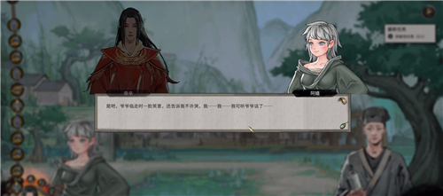 鬼谷八荒山中旧谊任务怎么做 支线任务完成攻略