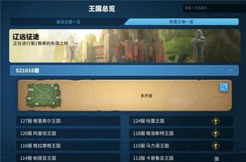 万国觉醒凯拉擅长的是什么 史诗角色优点评析