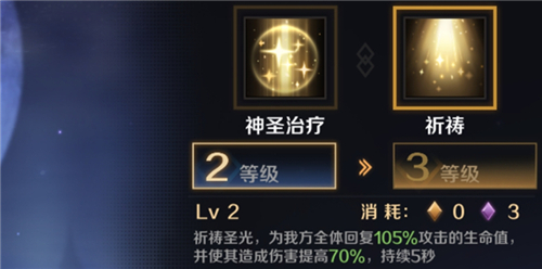 复苏的魔女夏尔技能强度怎么样 值不值得培养
