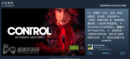 steam夏促和秋促哪个优惠大