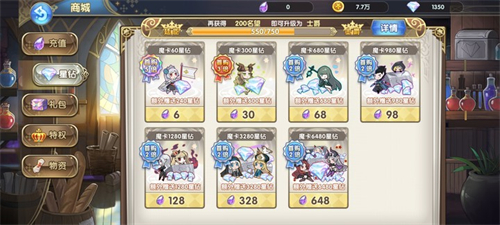 魔卡之耀氪金攻略 新手买什么最值