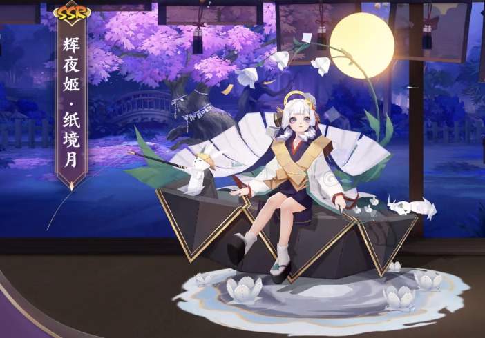 阴阳师辉夜姬新皮肤纸境月介绍