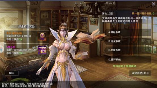 起源战纪怎么加入公会 申请方法介绍