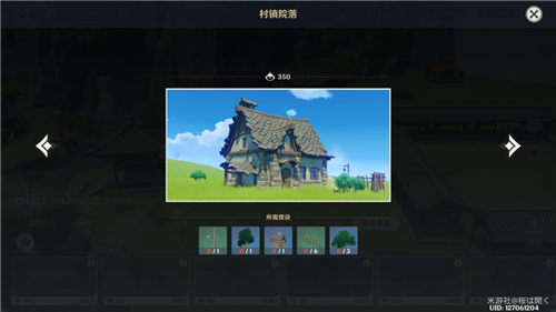 原神尘歌壶摆放套装所需材料一览 全部套装需要多少物品