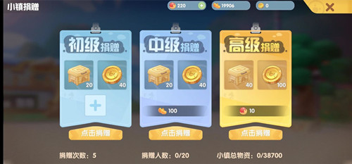 摩尔庄园手游小镇怎么创建 小镇玩法汇总