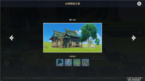 原神尘歌壶摆放套装所需材料一览 全部套装需要多少物品